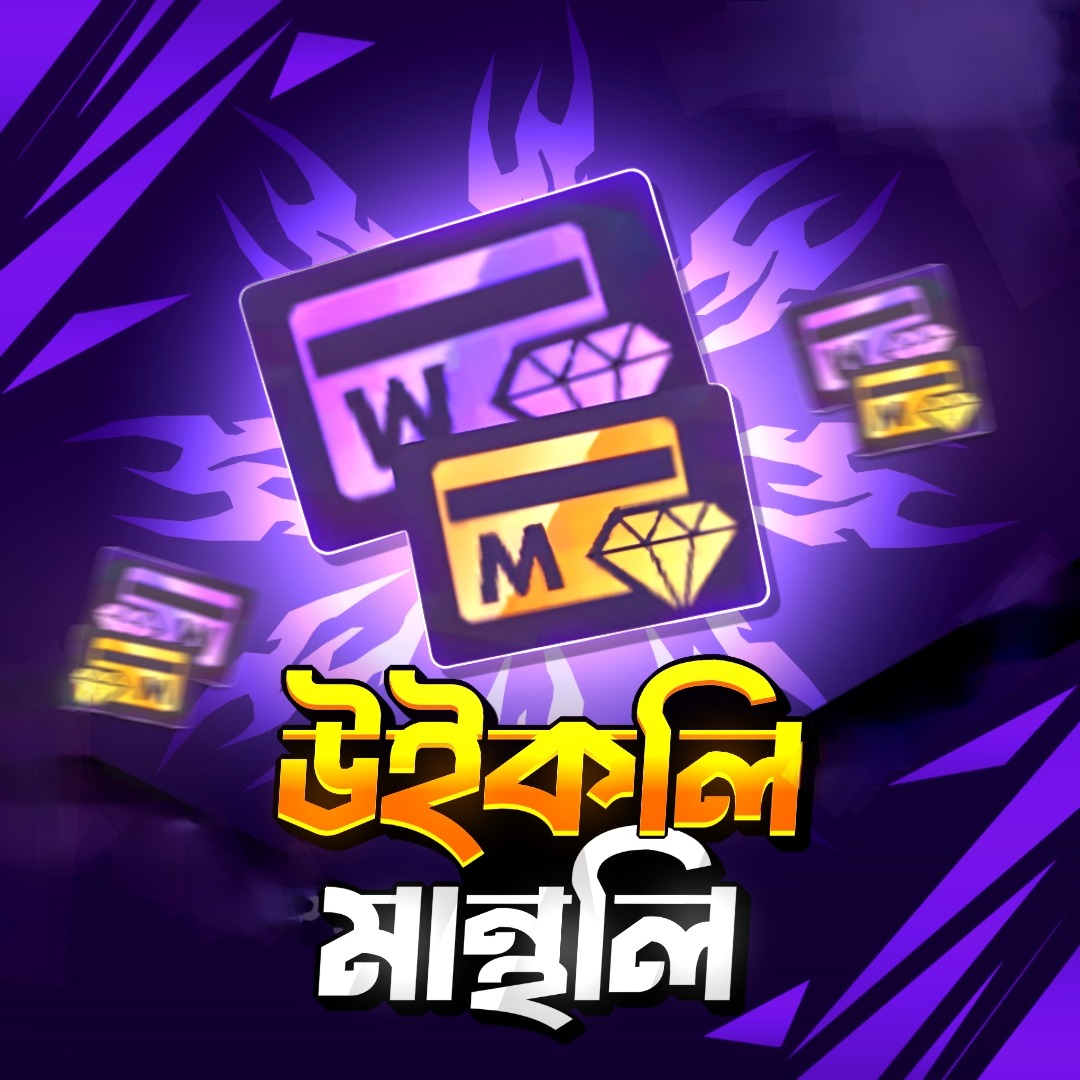 COMBO OFFER